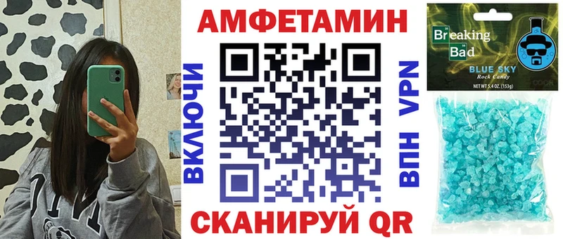Амфетамин 98%  продажа наркотиков  Урень 