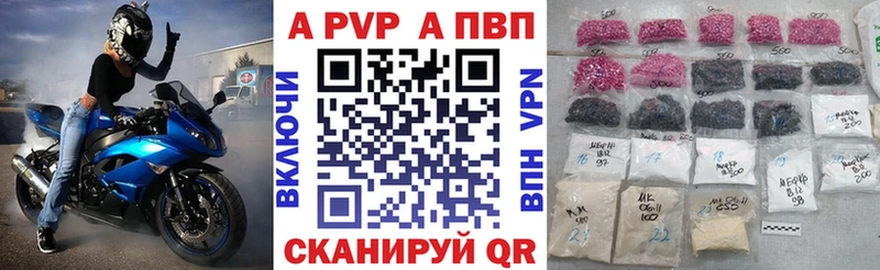APVP крисы CK  OMG зеркало  Урень 