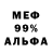 Метадон кристалл Jack Scott