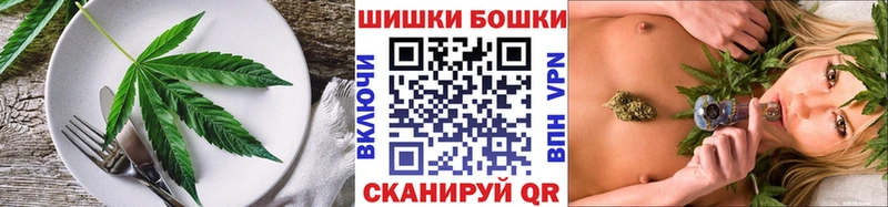 Печенье с ТГК марихуана  Урень 