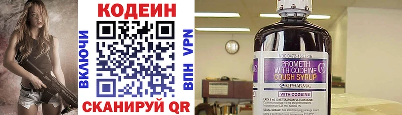 цена наркотик  Урень  kraken вход  Codein напиток Lean (лин) 