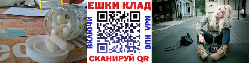 Ecstasy MDMA  где найти наркотики  Урень 