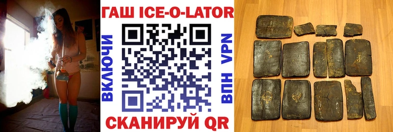 Гашиш hashish  Урень 
