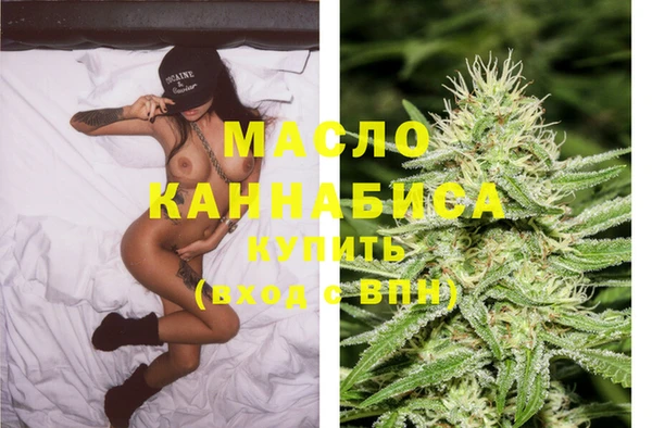 кокаин Кострома