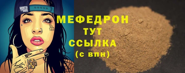 синтетический гашиш Липки