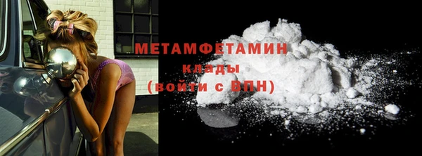 герыч Лихославль