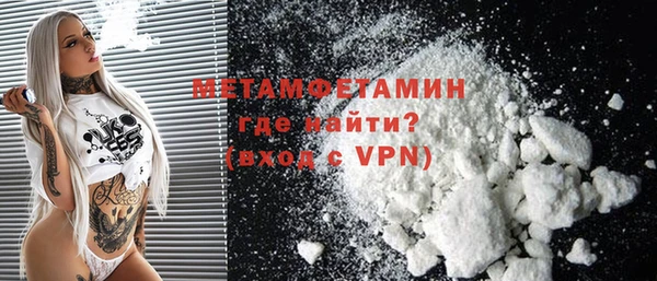скорость mdpv Мурманск