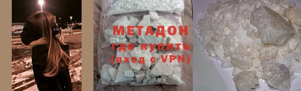 синтетический гашиш Липки