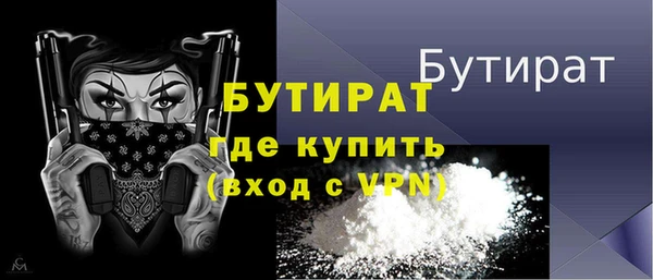синтетический гашиш Липки