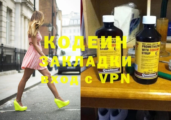 герыч Лихославль
