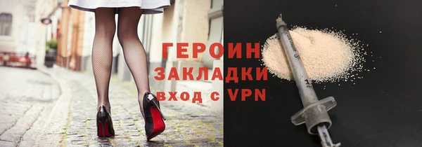 герыч Лихославль