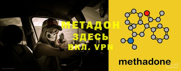 герыч Лихославль