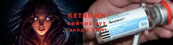 герыч Лихославль
