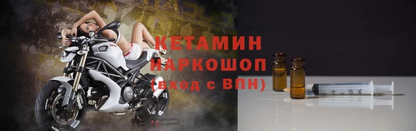 синтетический гашиш Липки