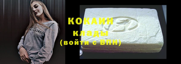 синтетический гашиш Липки