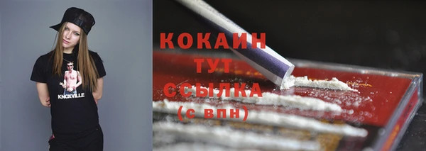 синтетический гашиш Липки