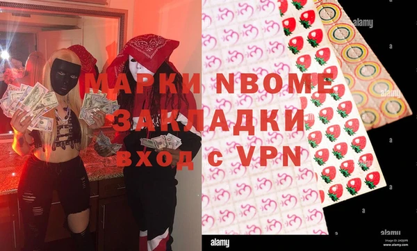 герыч Лихославль