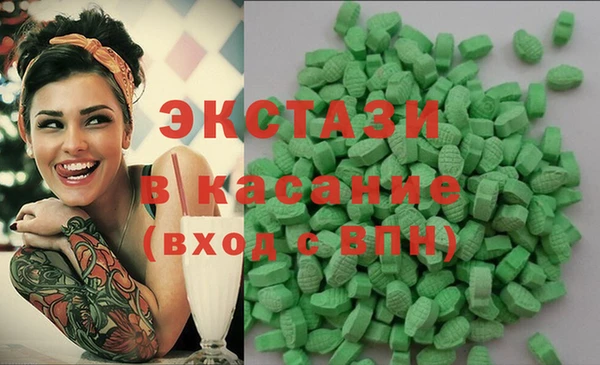 герыч Лихославль