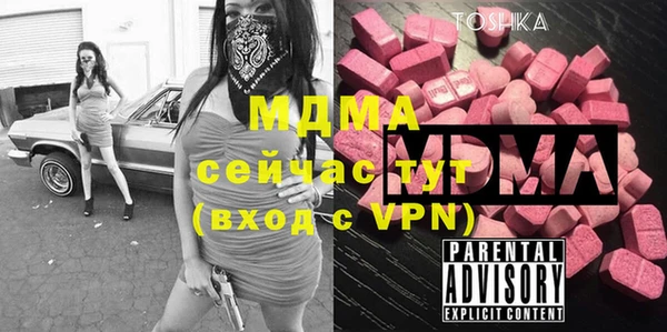 мефедрон Нижневартовск