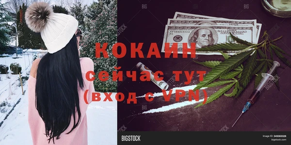 кокаин Кострома