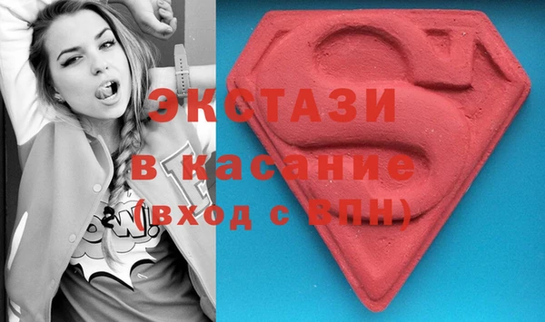 синтетический гашиш Липки