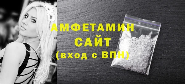 синтетический гашиш Липки