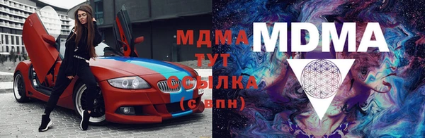 герыч Лихославль