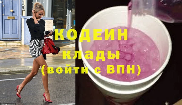 синтетический гашиш Липки