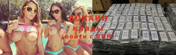 герыч Лихославль