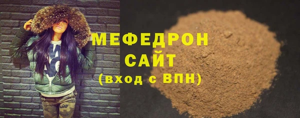 герыч Лихославль