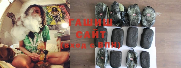 герыч Лихославль