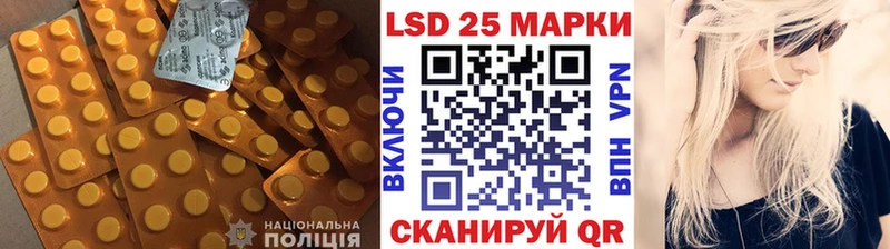 Лсд 25 экстази ecstasy  наркошоп  OMG сайт  Урень 