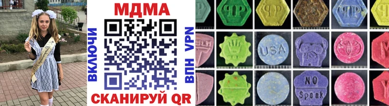 MDMA VHQ Урень