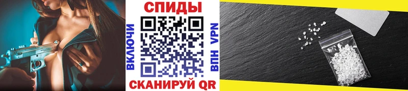 Первитин Methamphetamine  сколько стоит  Урень 