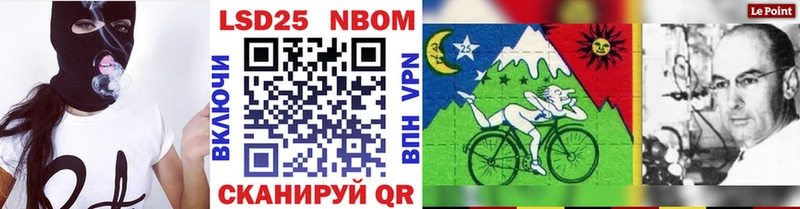 hydra как зайти  Урень  Марки 25I-NBOMe 1,8мг  даркнет сайт 